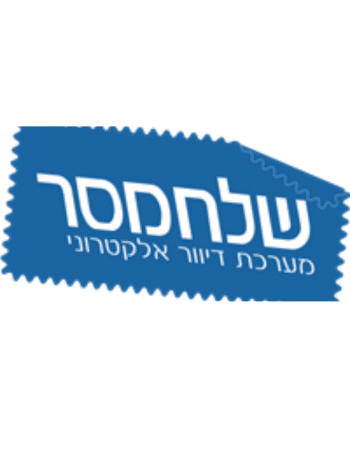 אוטומציה העברות בין קבוצות דיוור